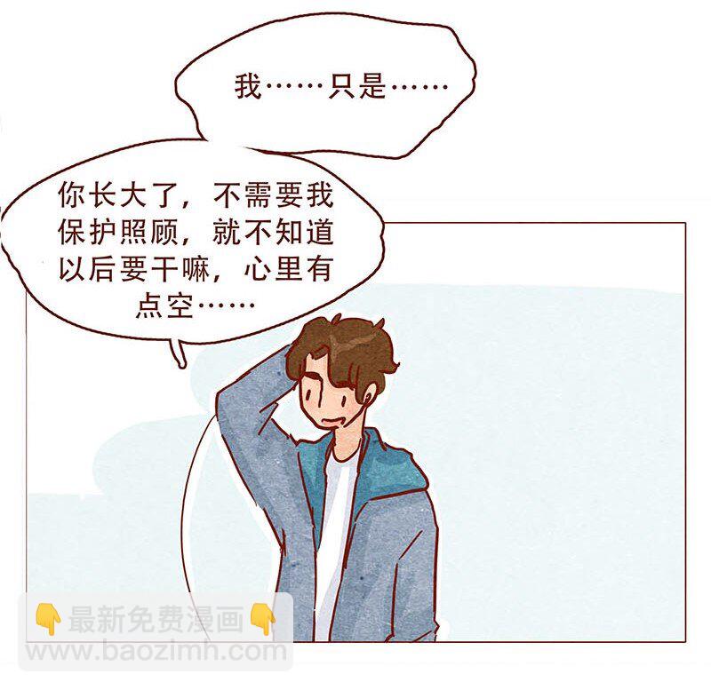 147话 长大了-第148话