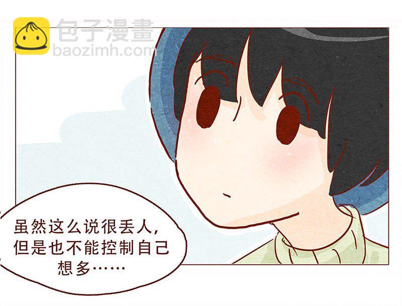 147话 长大了-第148话