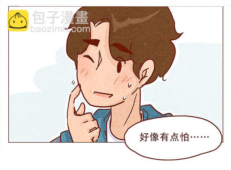 147话 长大了-第148话