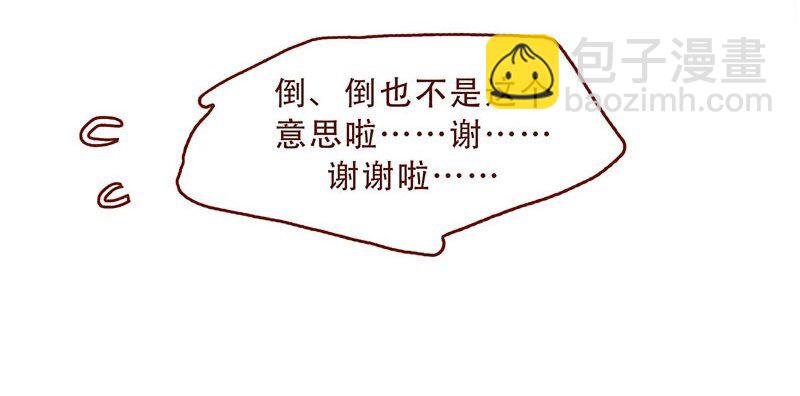 147话 长大了-第148话