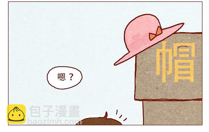 147话 长大了-第148话