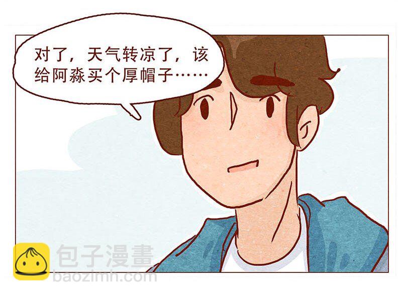 147话 长大了-第148话