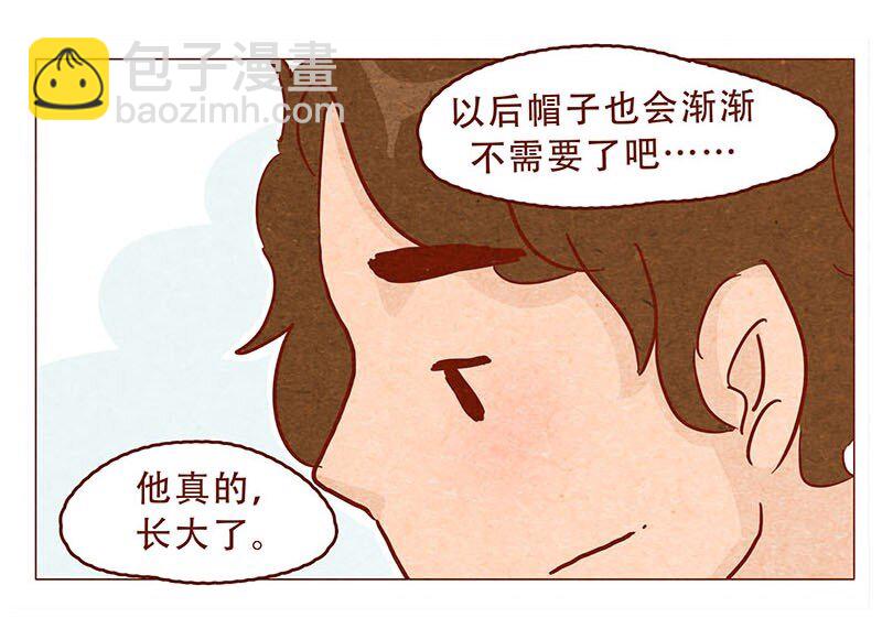 147话 长大了-第148话