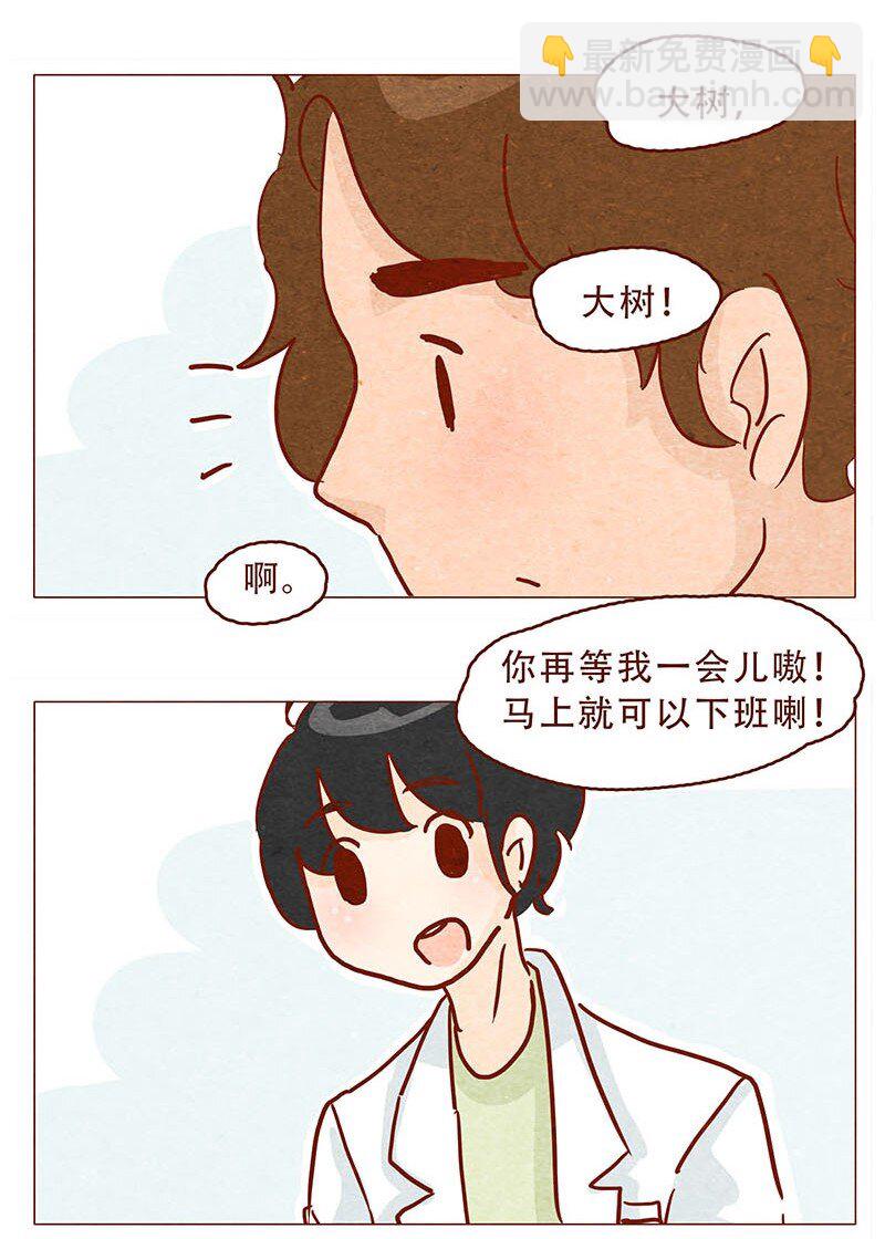 147话 长大了-第148话
