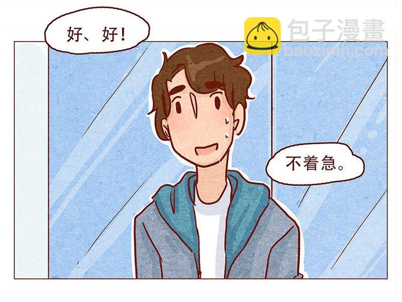147话 长大了-第148话