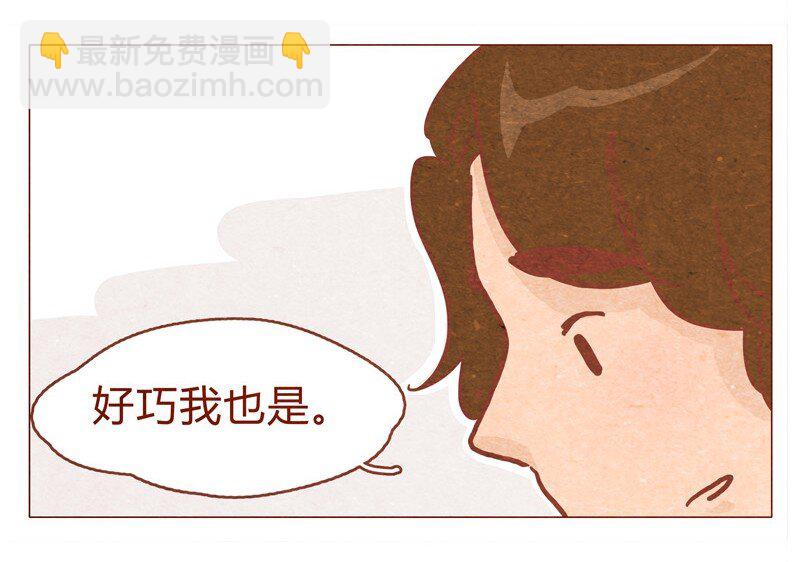 149话 有你在的地方就离我最近-第150话