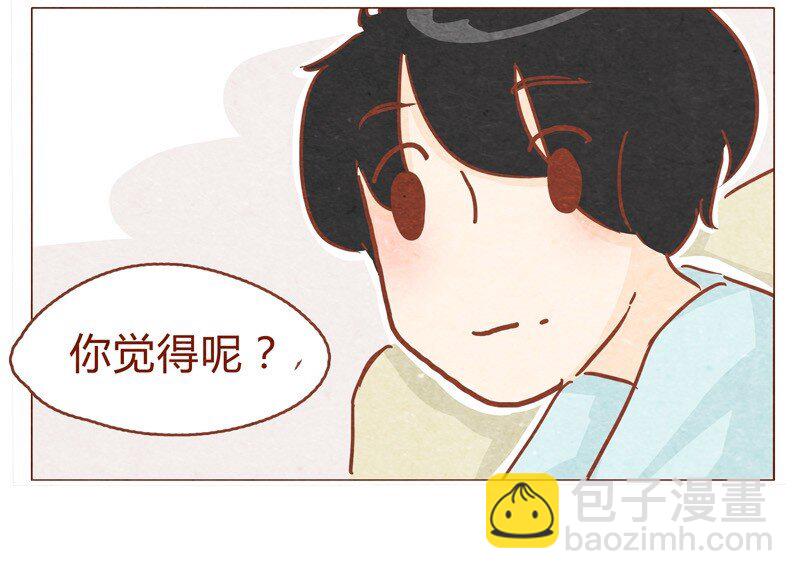 149话 有你在的地方就离我最近-第150话