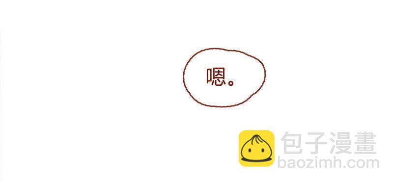 149话 有你在的地方就离我最近-第150话