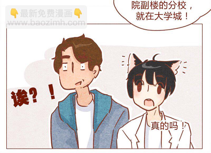 149话 有你在的地方就离我最近-第150话