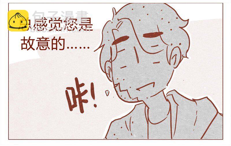 149话 有你在的地方就离我最近-第150话