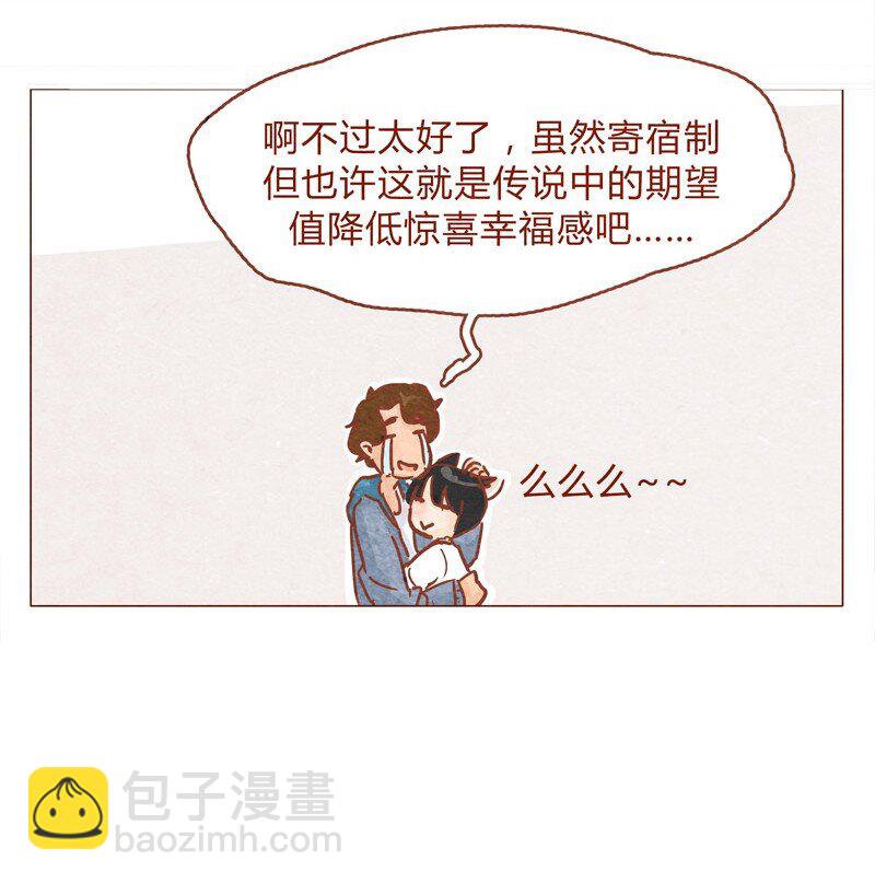 149话 有你在的地方就离我最近-第150话