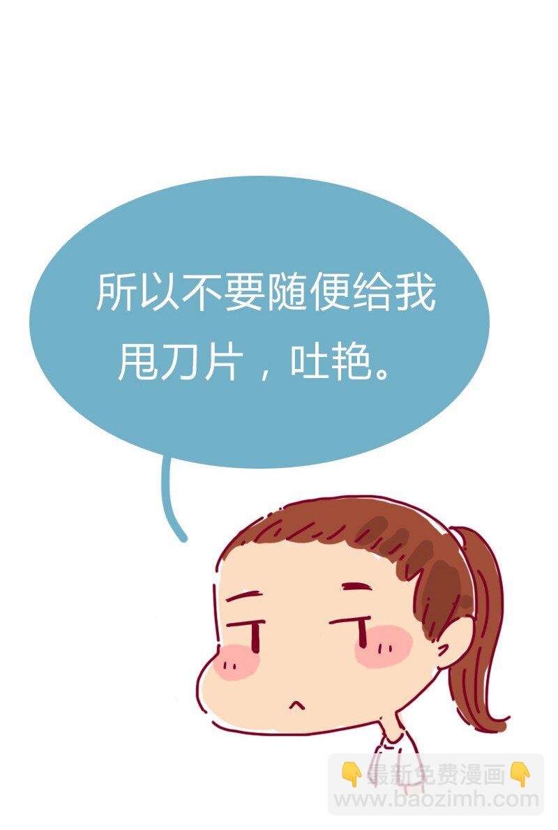 149话 有你在的地方就离我最近-第150话