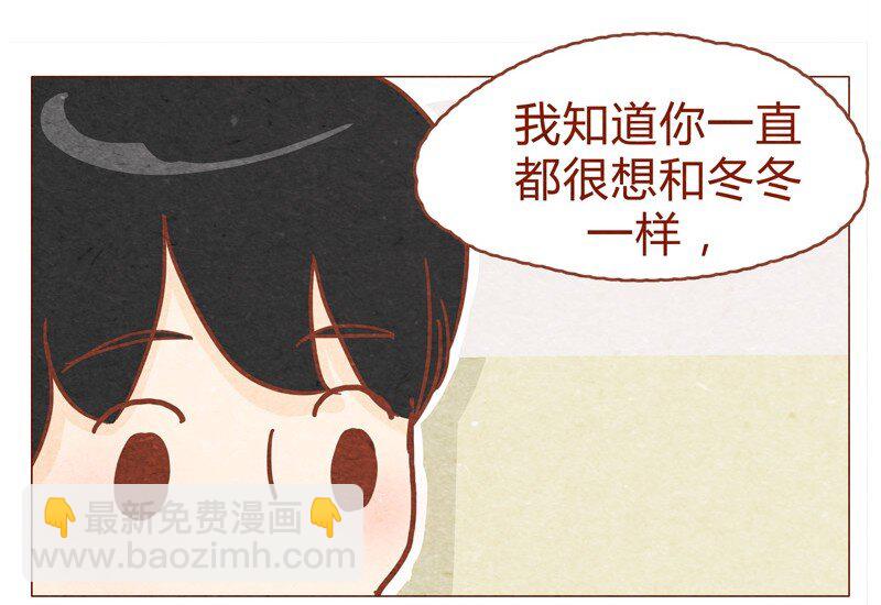 149话 有你在的地方就离我最近-第150话