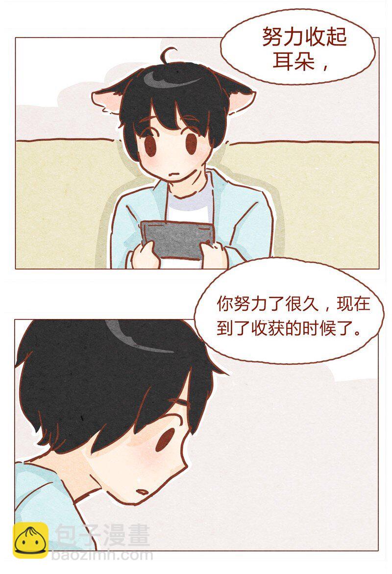 149话 有你在的地方就离我最近-第150话