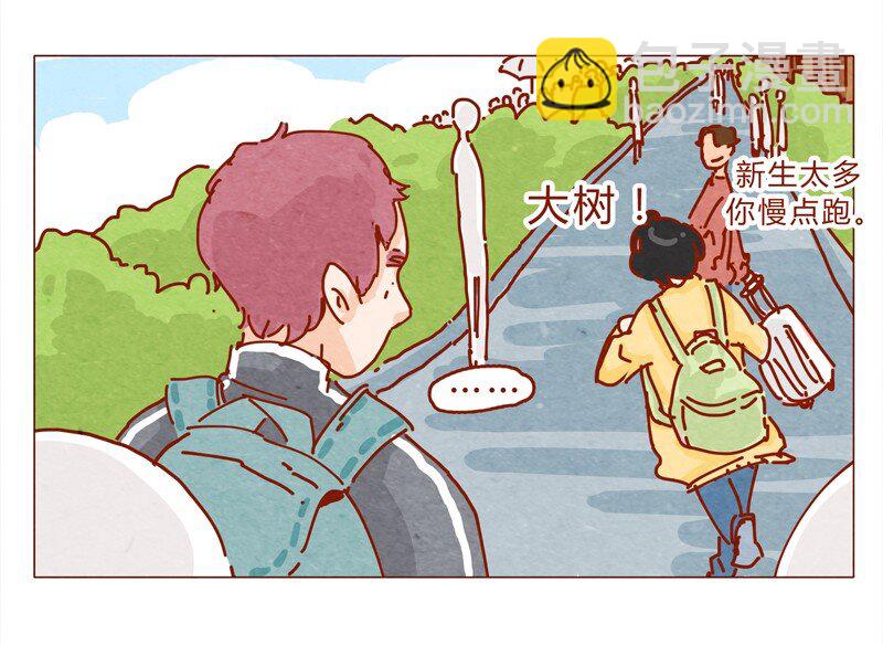 151话 李最的梦想-第152话