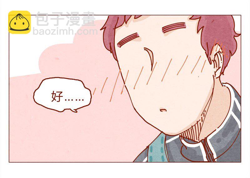 151话 李最的梦想-第152话