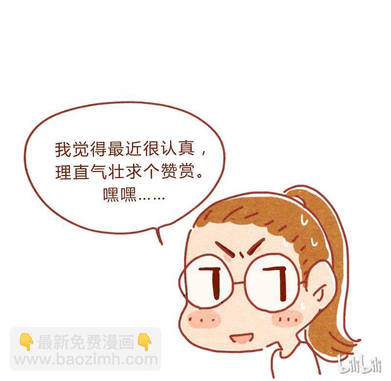 151话 李最的梦想-第152话