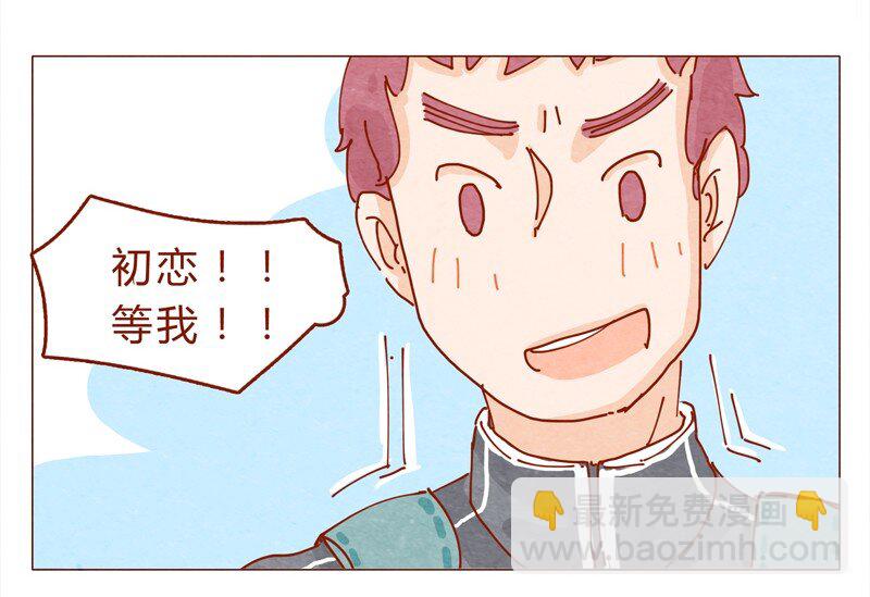 151话 李最的梦想-第152话