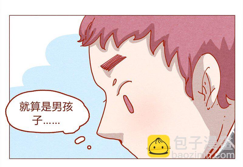 153话 就算是男孩子-第154话
