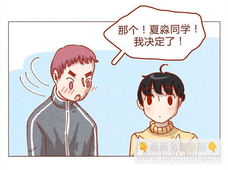 153话 就算是男孩子-第154话