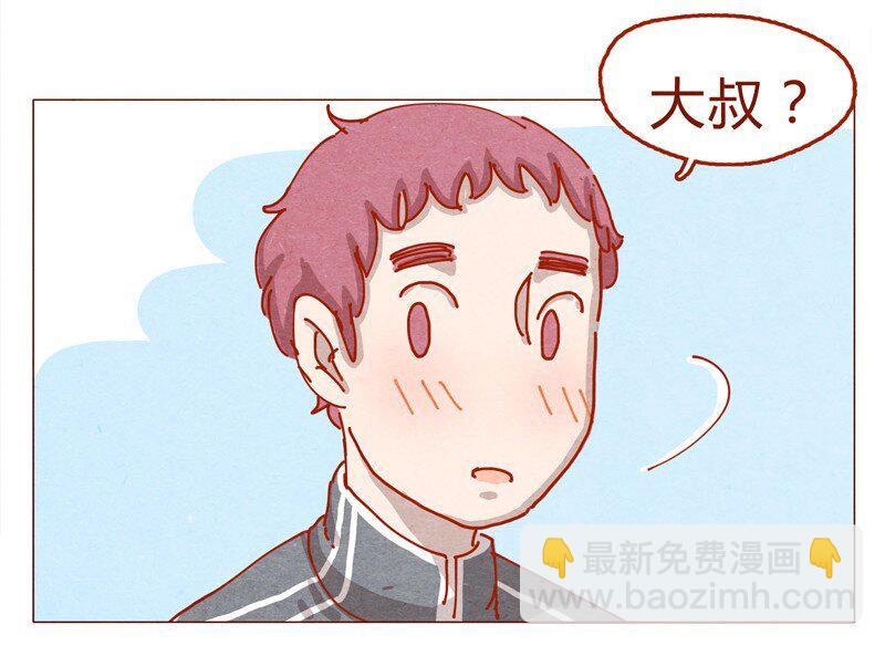 153话 就算是男孩子-第154话