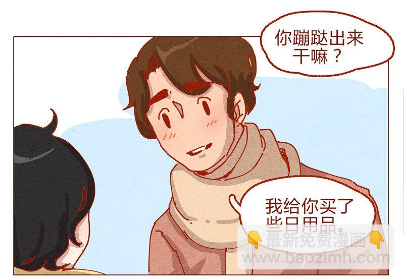 153话 就算是男孩子-第154话