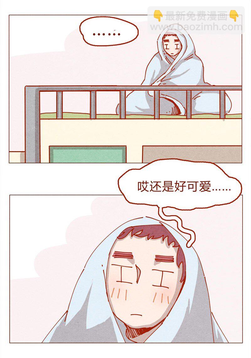 153话 就算是男孩子-第154话