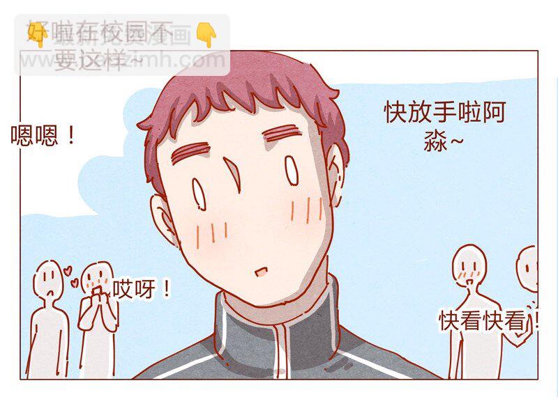 153话 就算是男孩子-第154话