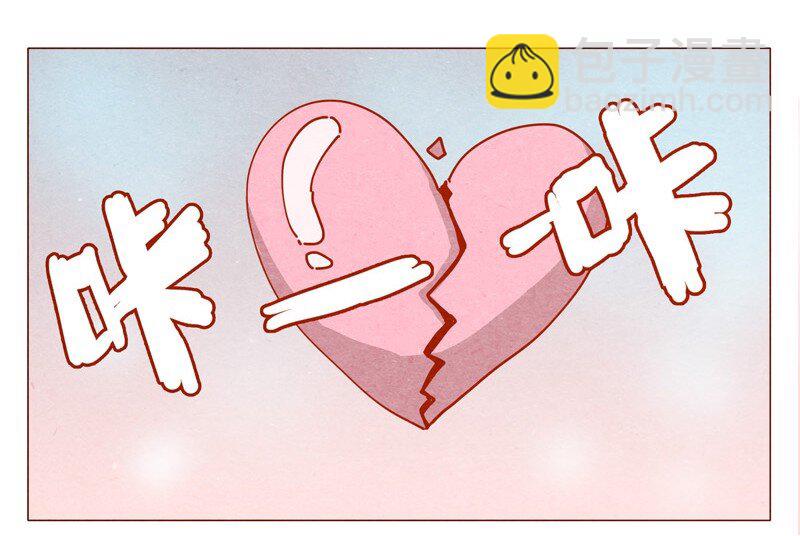 153话 就算是男孩子-第154话