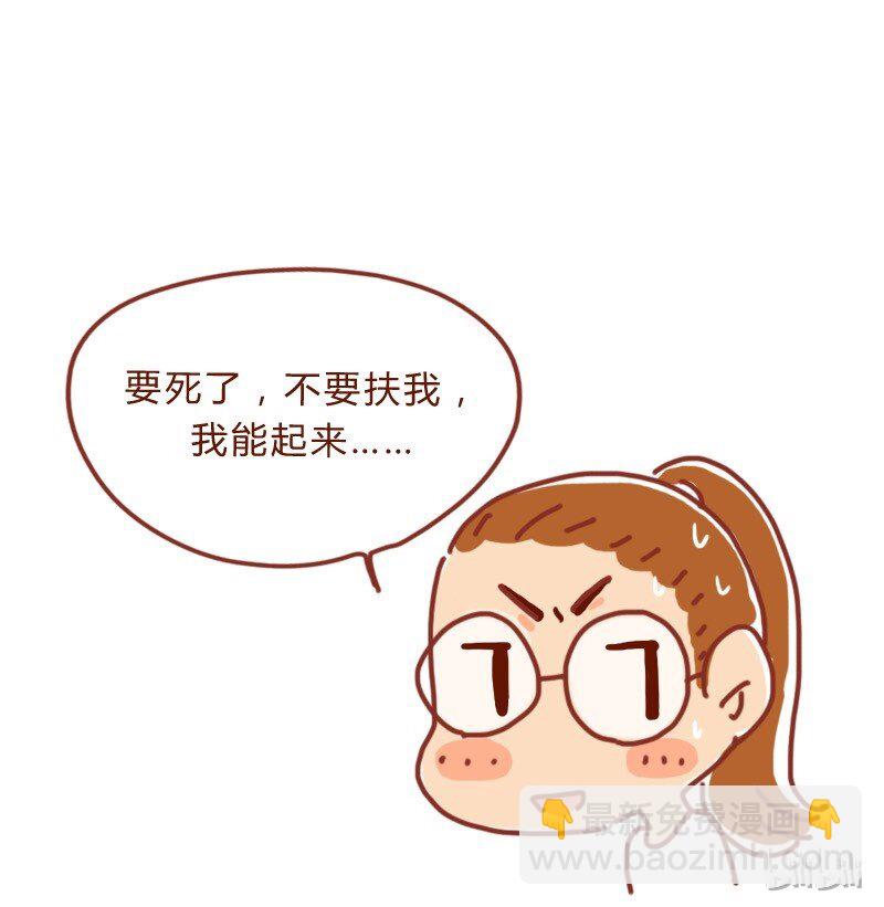 153话 就算是男孩子-第154话
