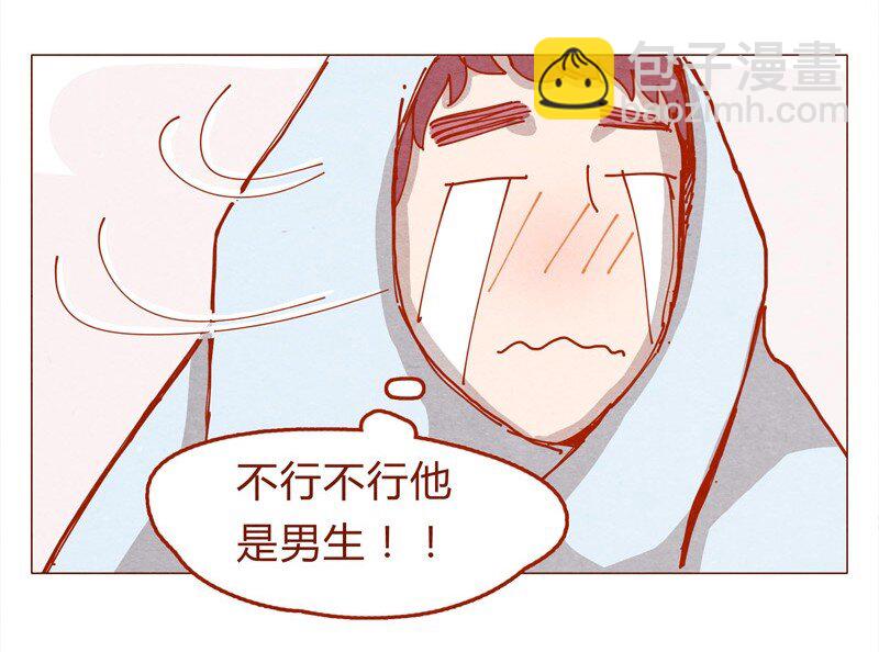 153话 就算是男孩子-第154话