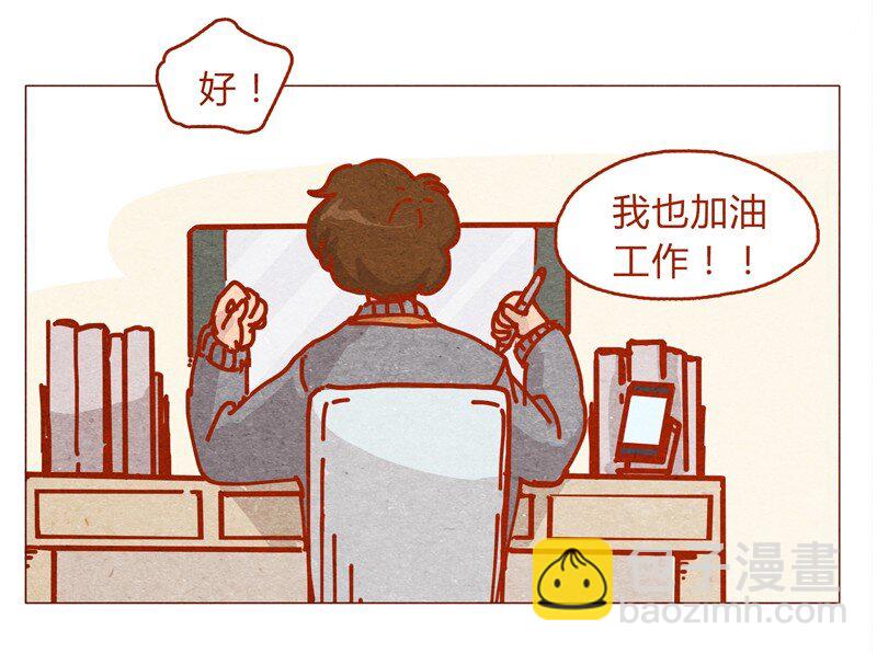 155话 适应能力超强大学生阿淼-第156话
