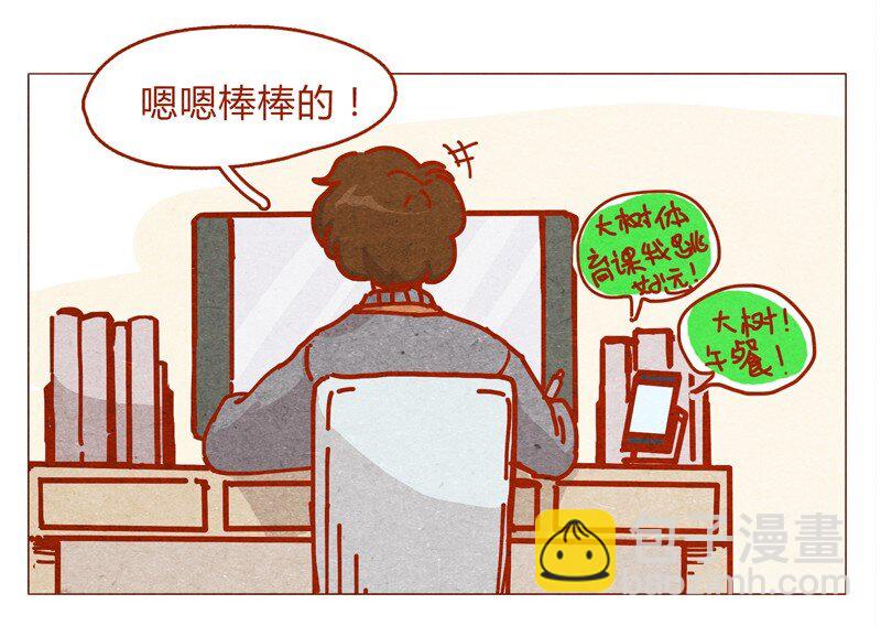155话 适应能力超强大学生阿淼-第156话