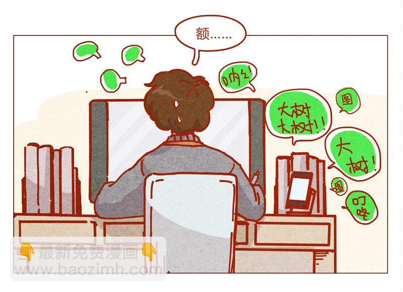 155话 适应能力超强大学生阿淼-第156话
