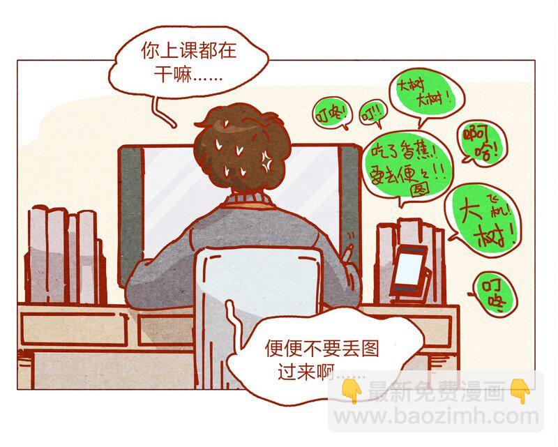 155话 适应能力超强大学生阿淼-第156话