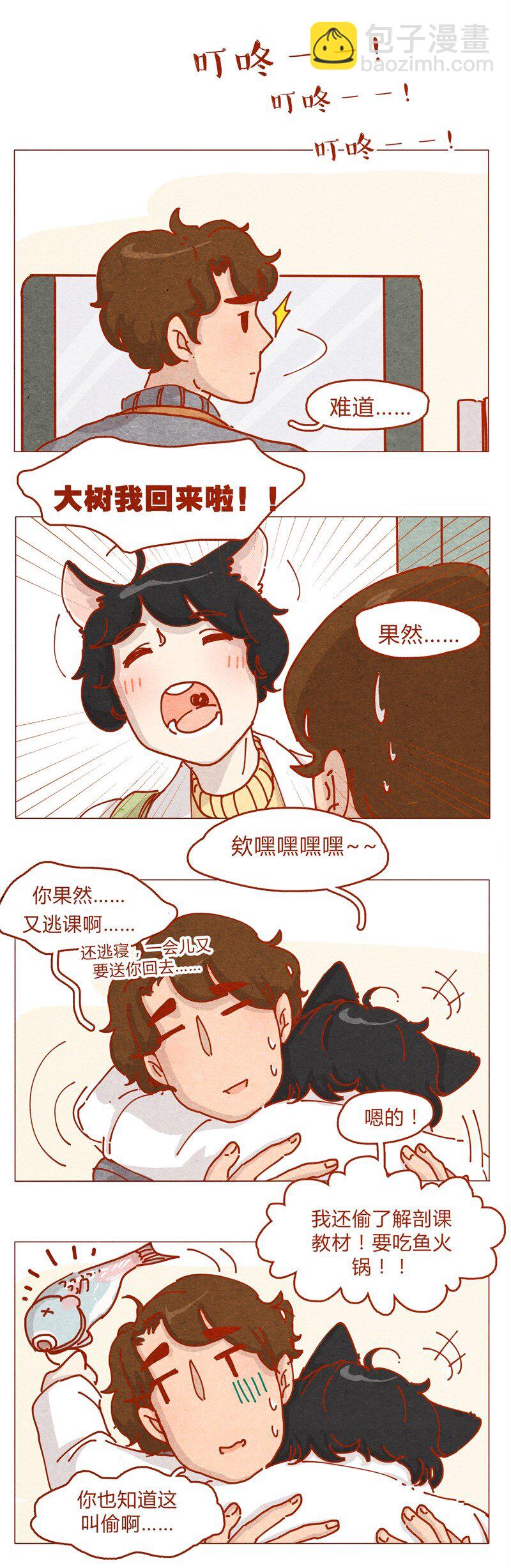 155话 适应能力超强大学生阿淼-第156话