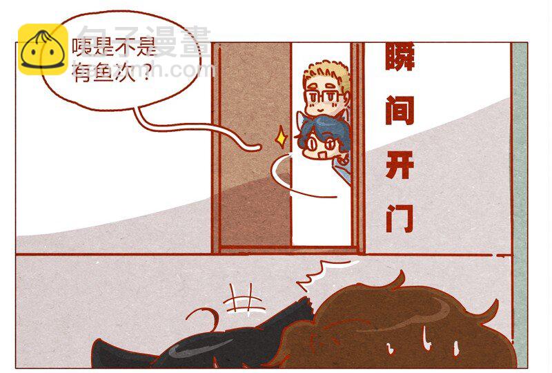 155话 适应能力超强大学生阿淼-第156话