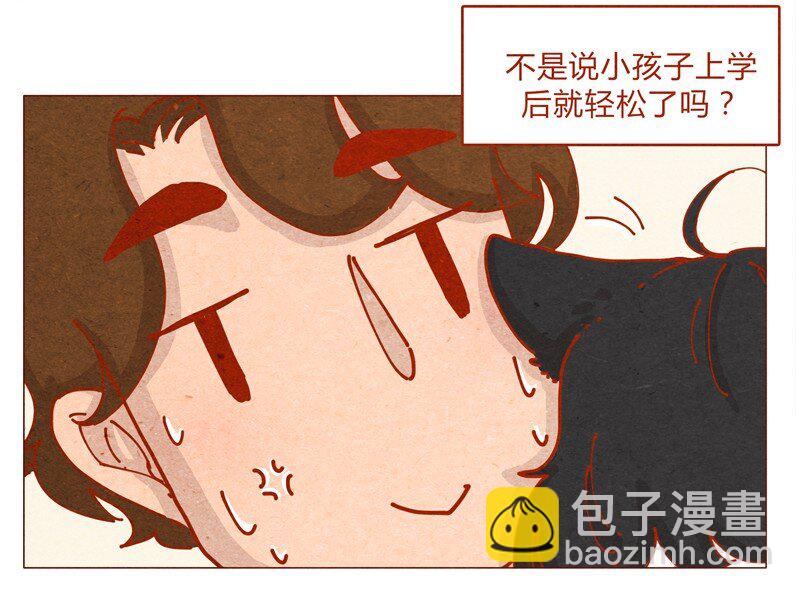 155话 适应能力超强大学生阿淼-第156话