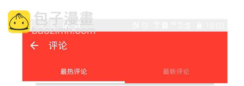 155话 适应能力超强大学生阿淼-第156话