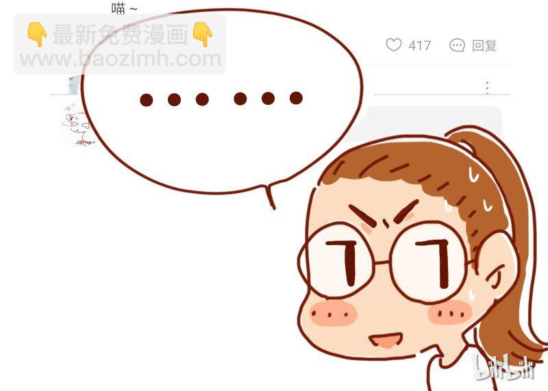 155话 适应能力超强大学生阿淼-第156话