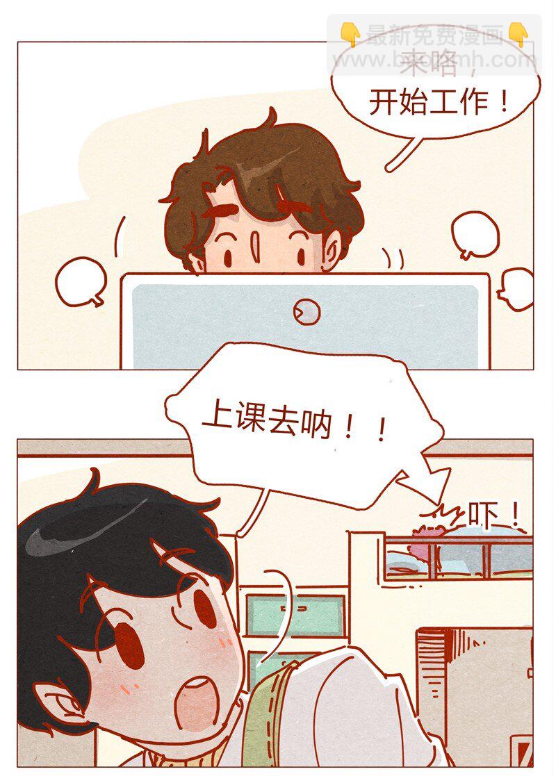 155话 适应能力超强大学生阿淼-第156话