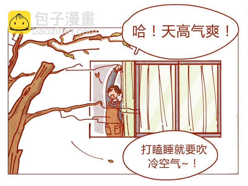 155话 适应能力超强大学生阿淼-第156话
