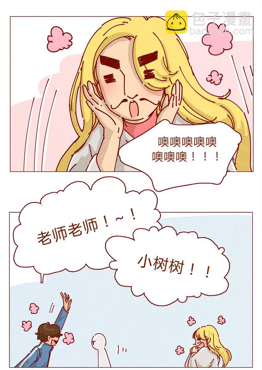 157话 粉丝见面会-第158话