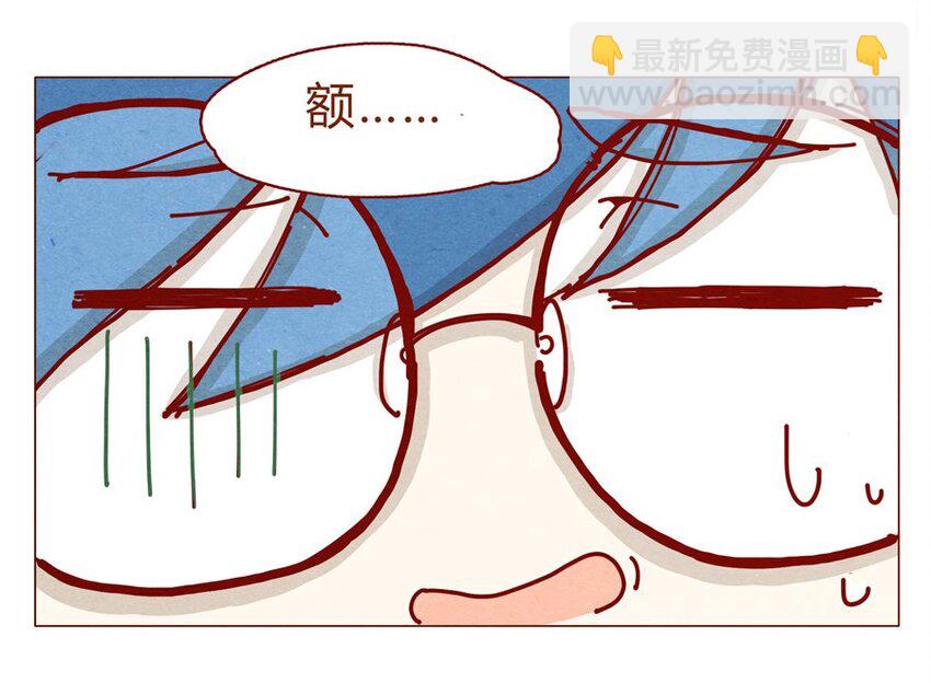 157话 粉丝见面会-第158话