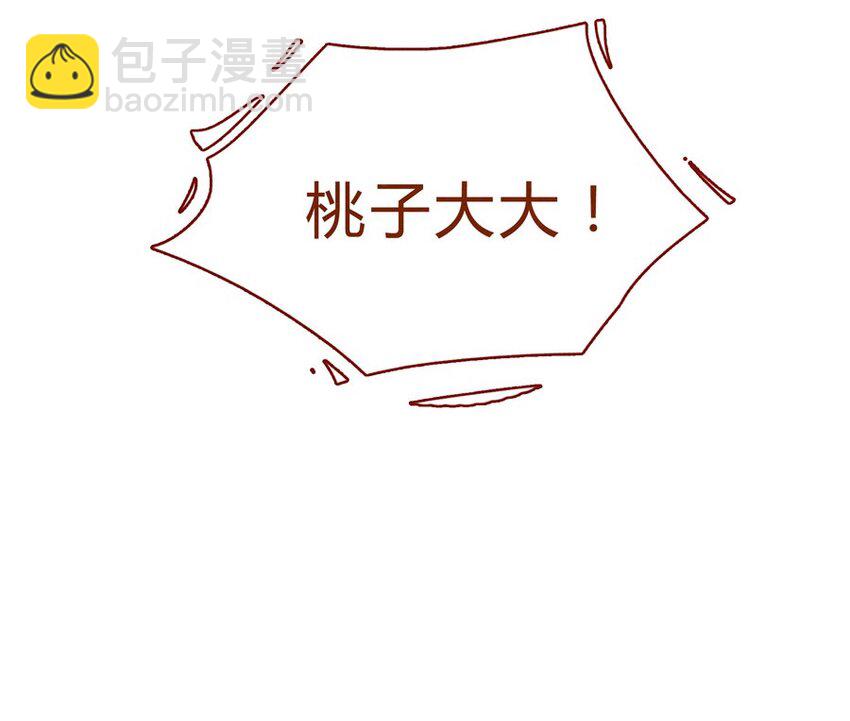 157话 粉丝见面会-第158话