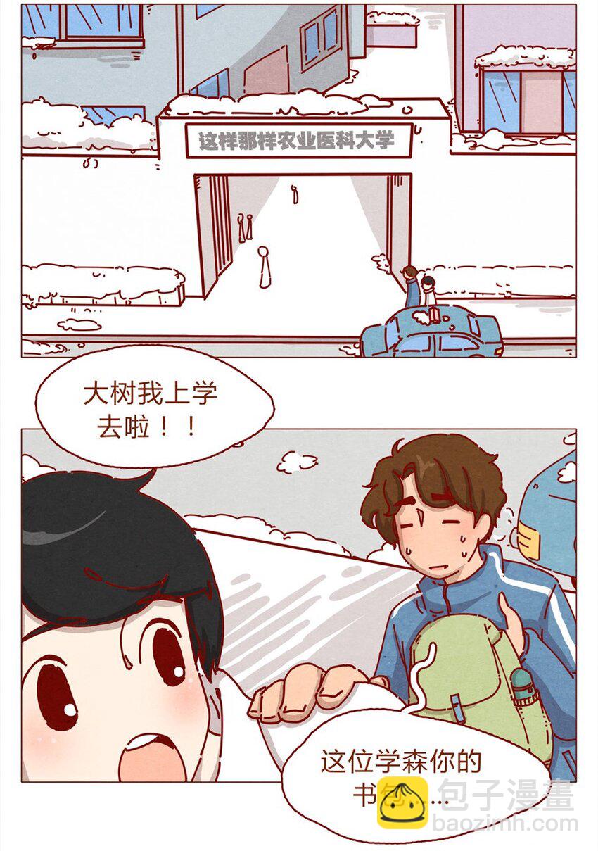157话 粉丝见面会-第158话