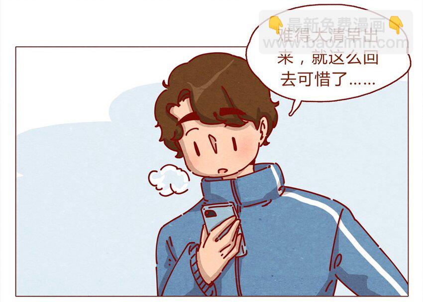 157话 粉丝见面会-第158话