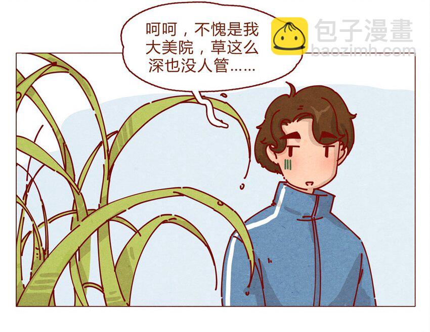 157话 粉丝见面会-第158话