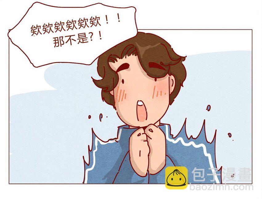 157话 粉丝见面会-第158话