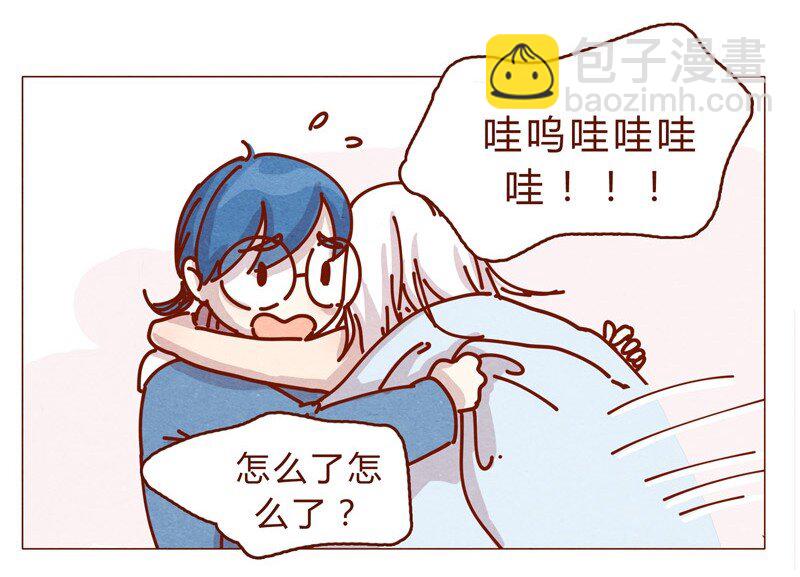 159话 立坠爱-第160话